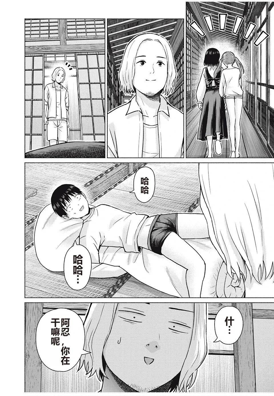 หน้า 103