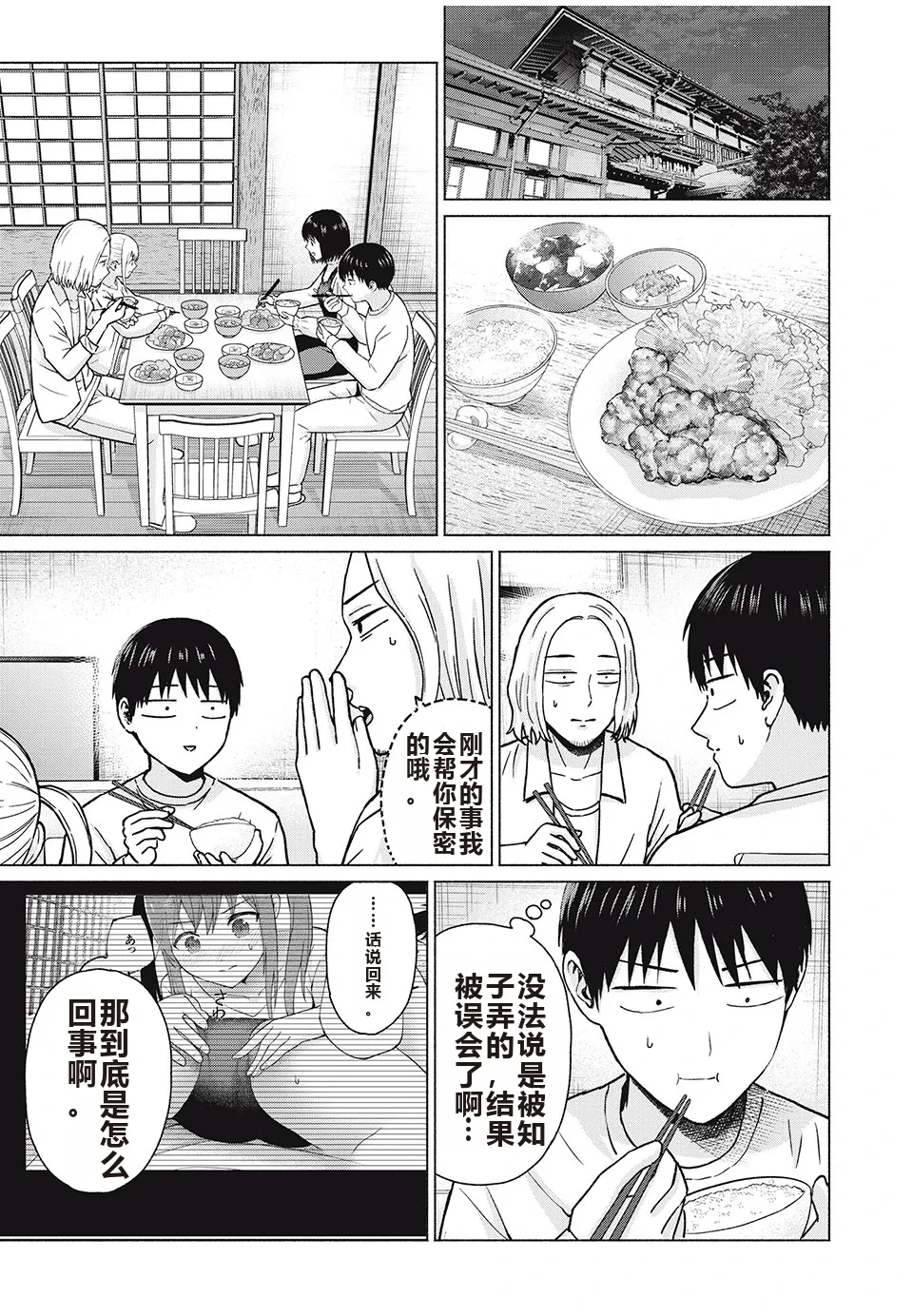 หน้า 104