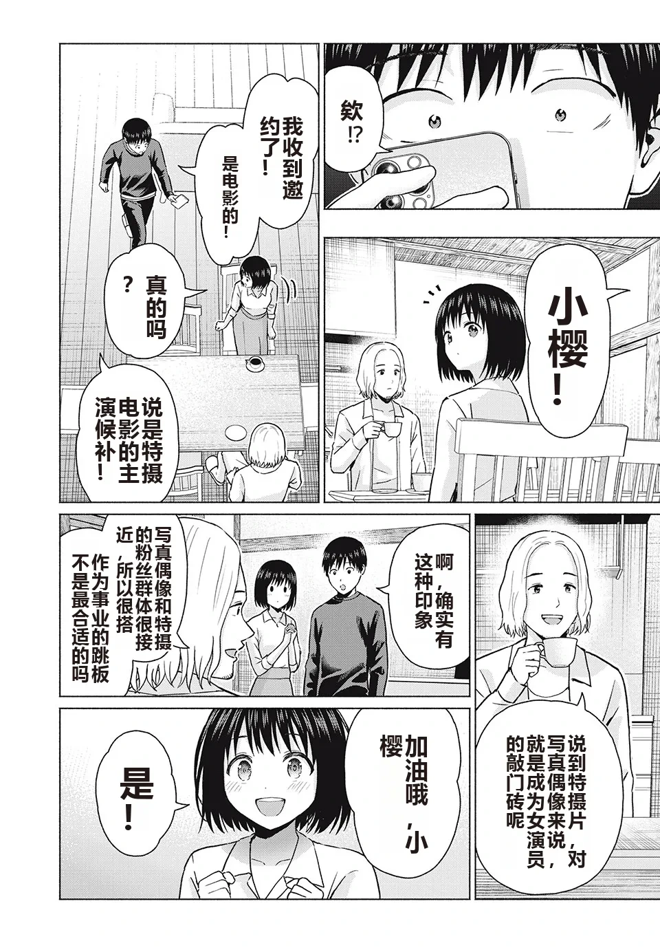 หน้า 109