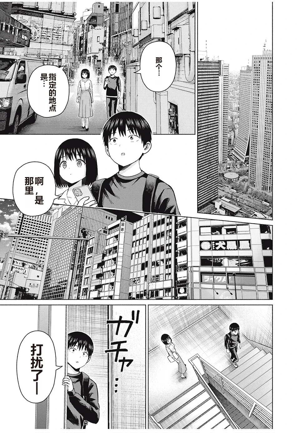 หน้า 110