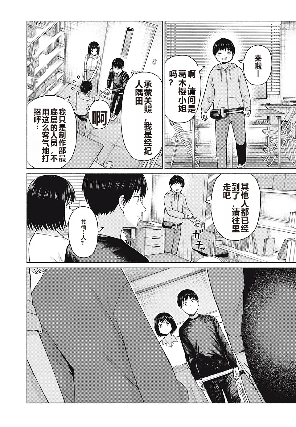 หน้า 111