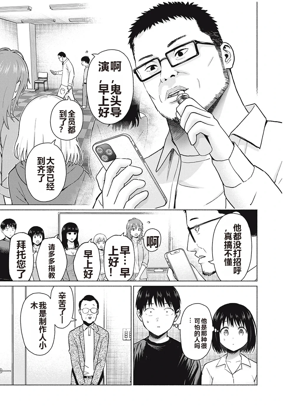 หน้า 114