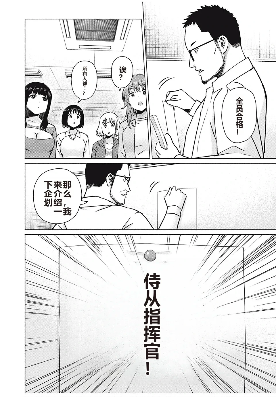 หน้า 119