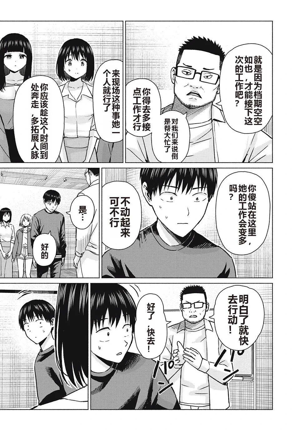หน้า 122