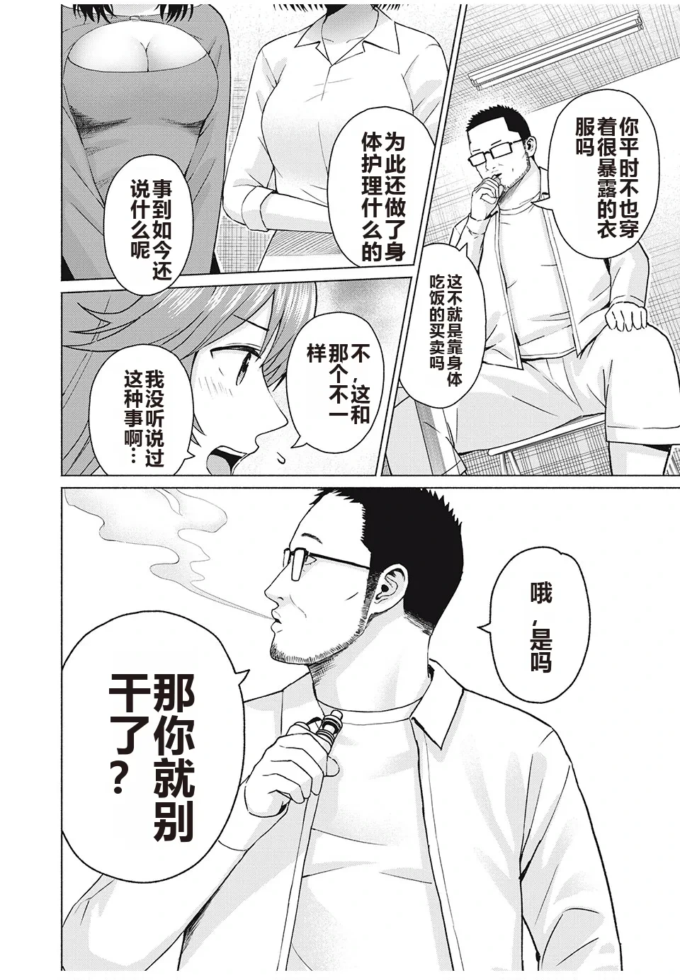 หน้า 129