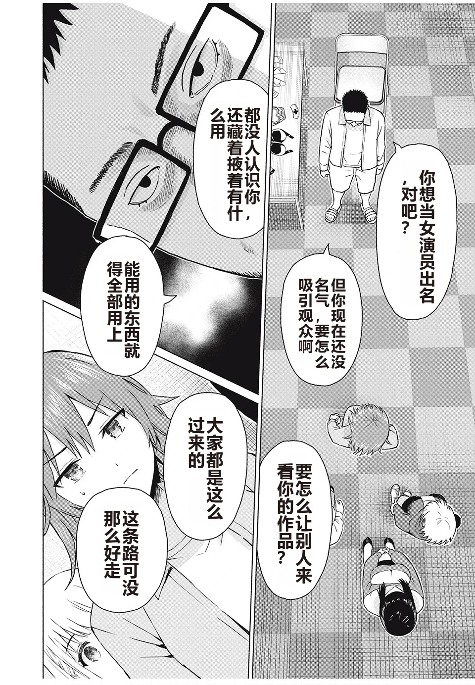 หน้า 131