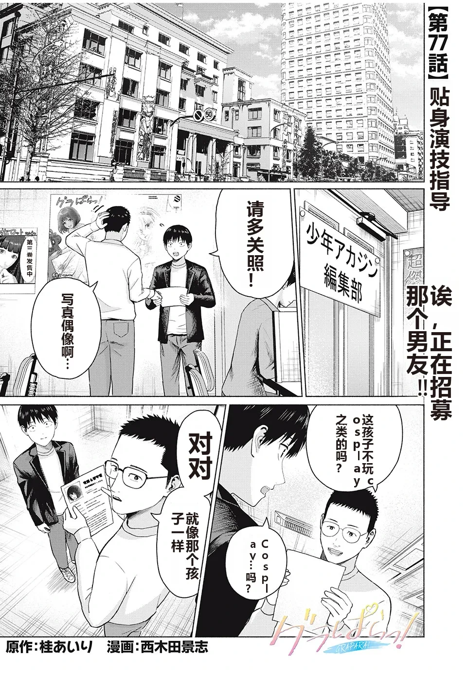 หน้า 144