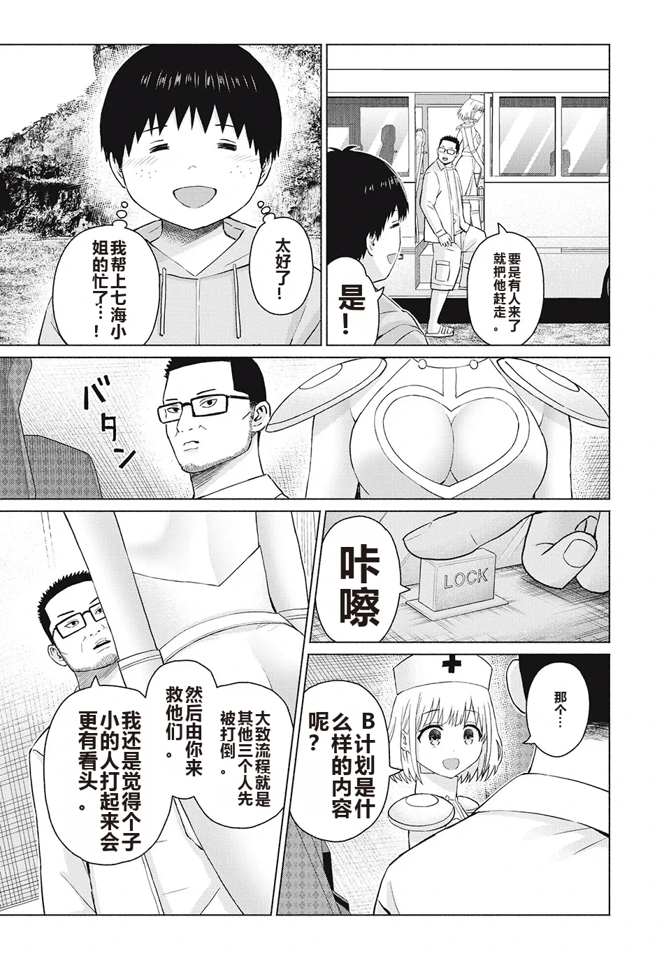 หน้า 174
