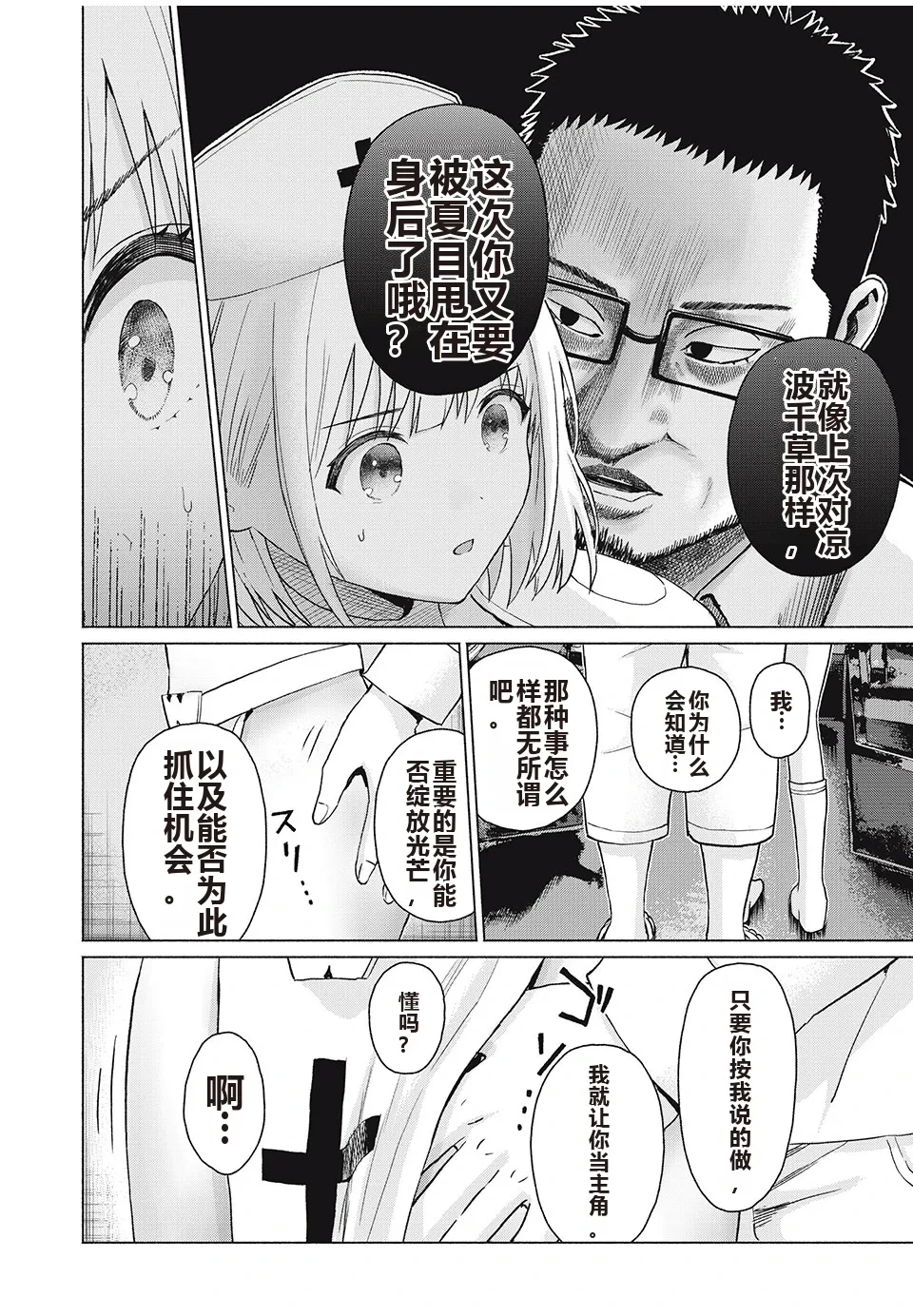 หน้า 177