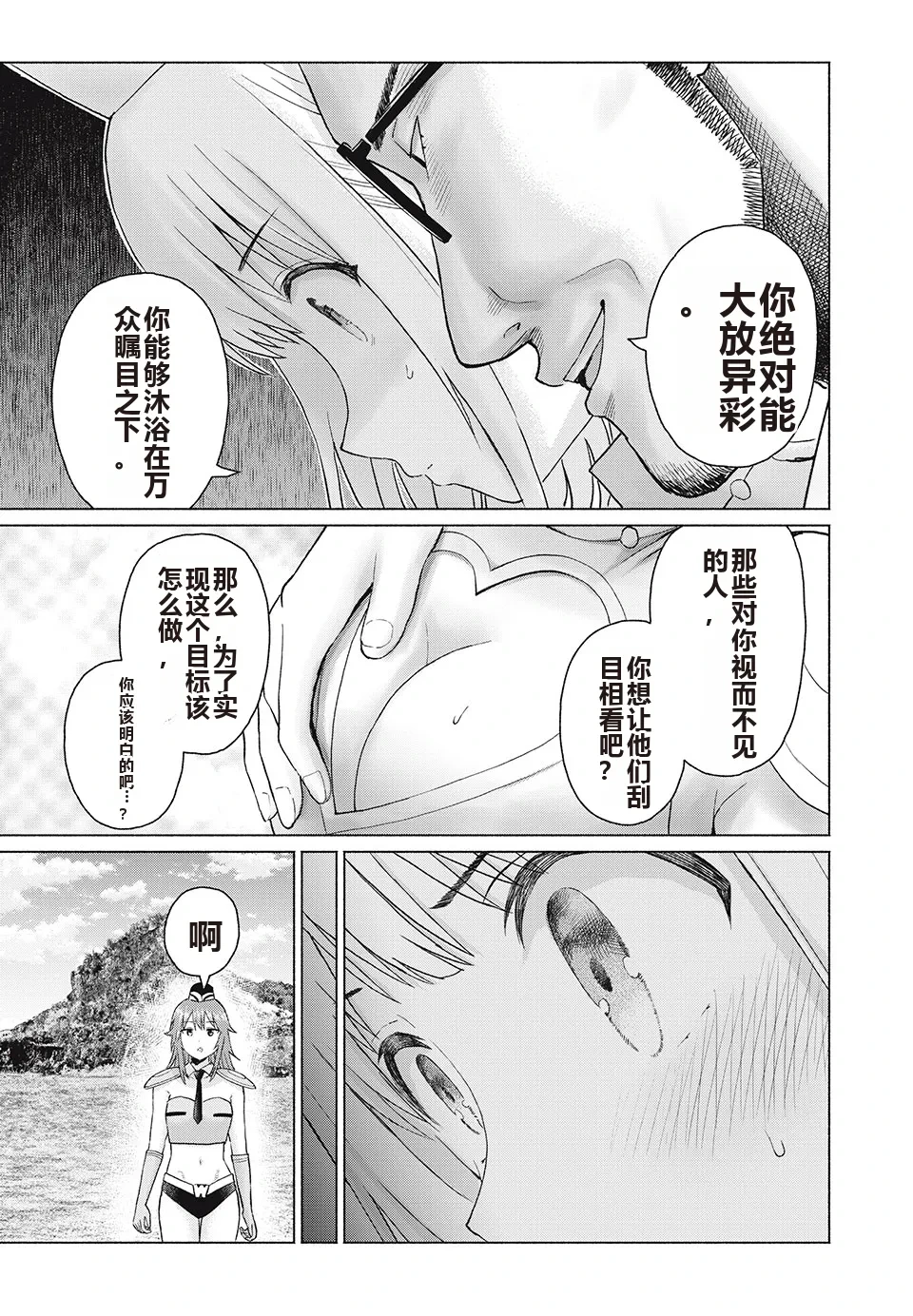 หน้า 178