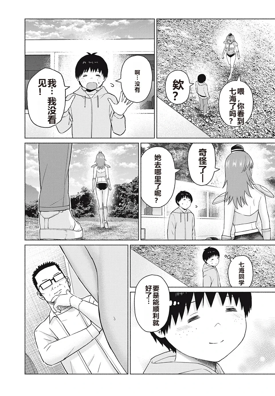 หน้า 179