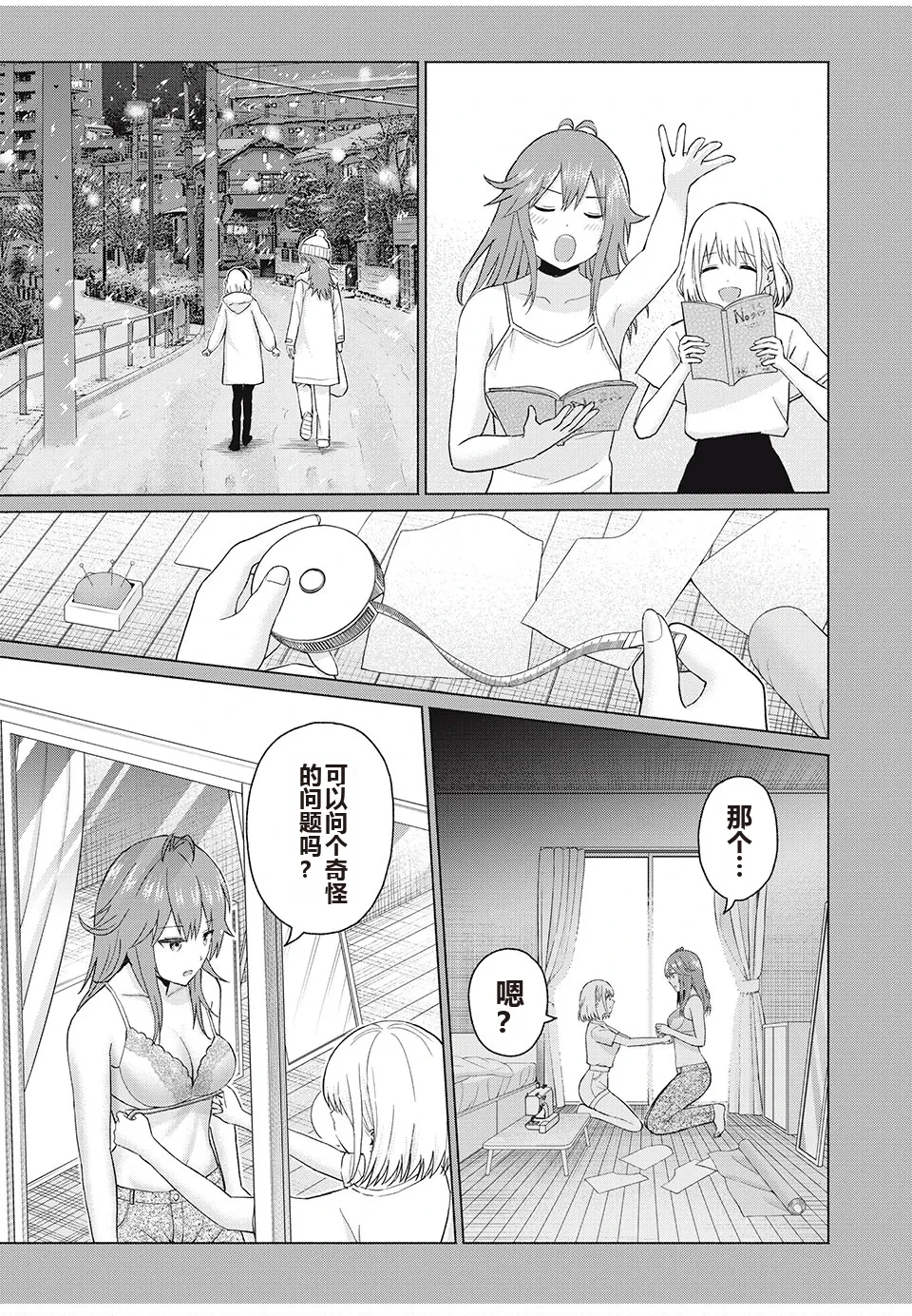 หน้า 198