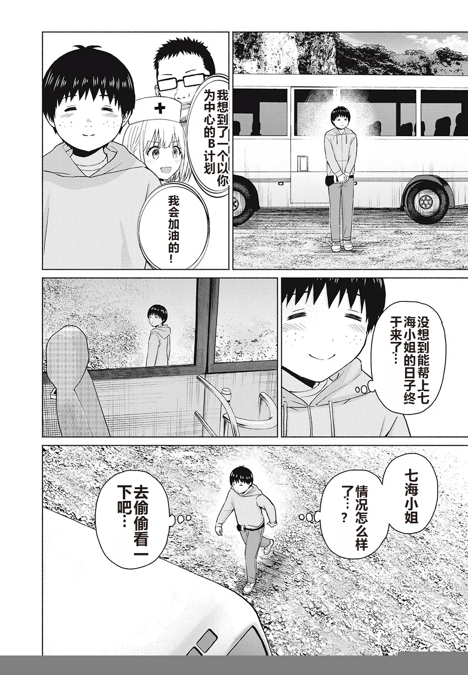 หน้า 209