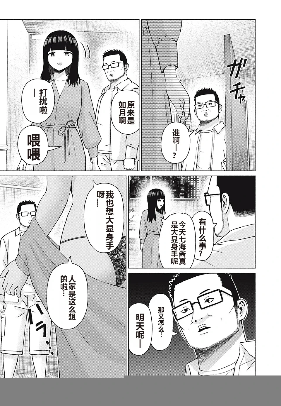หน้า 228