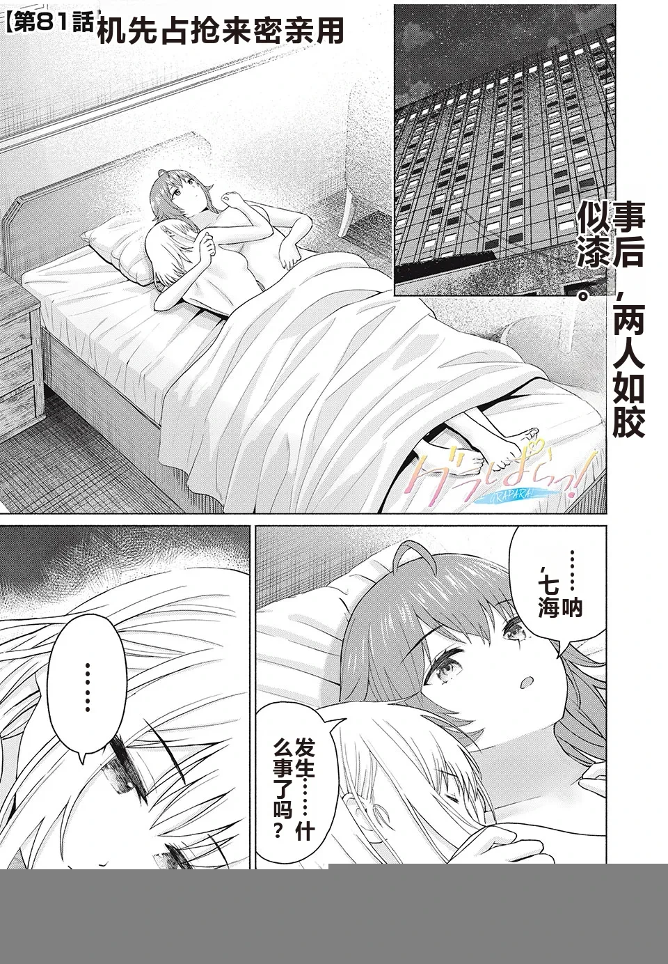หน้า 230