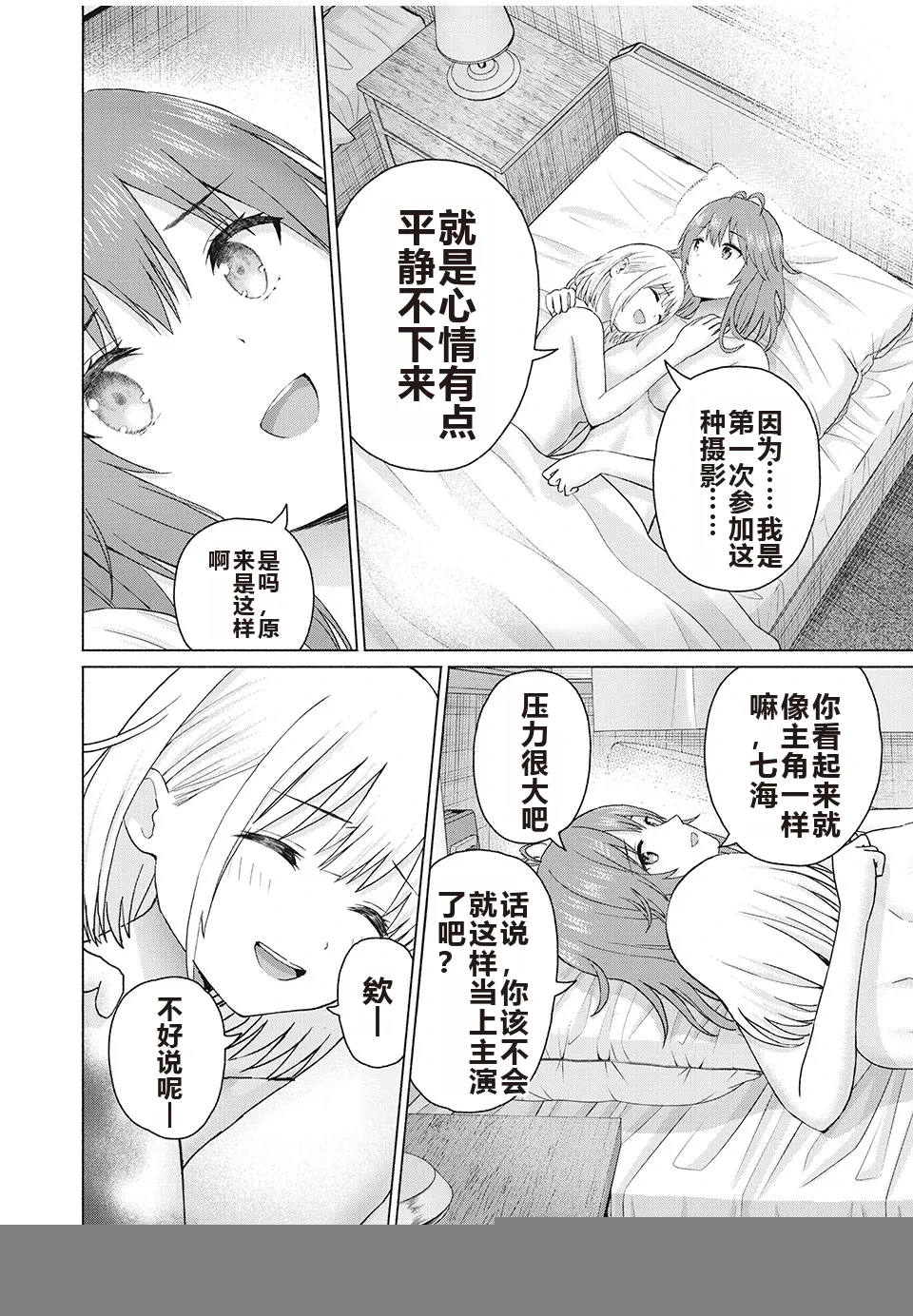 หน้า 231