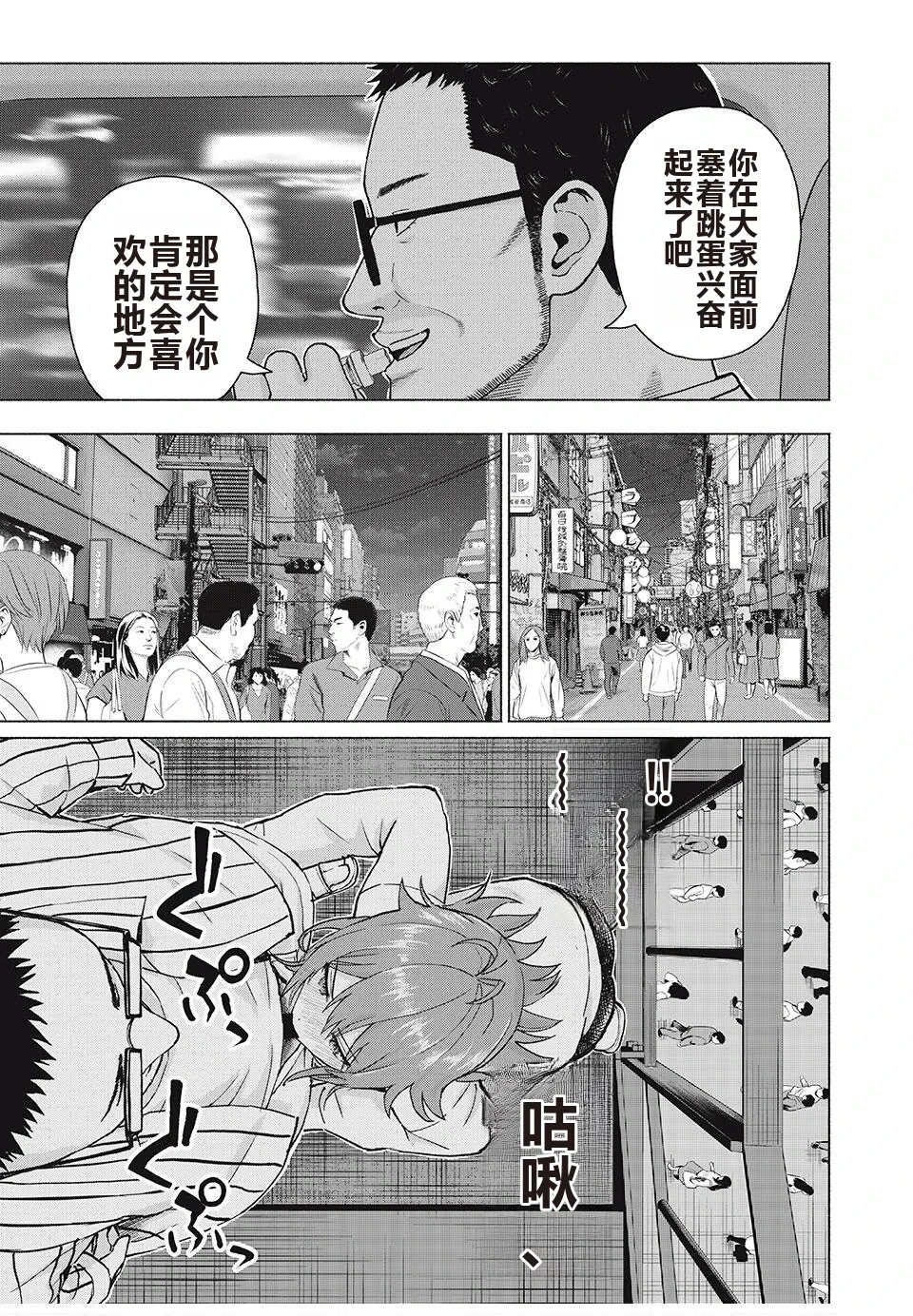 หน้า 311