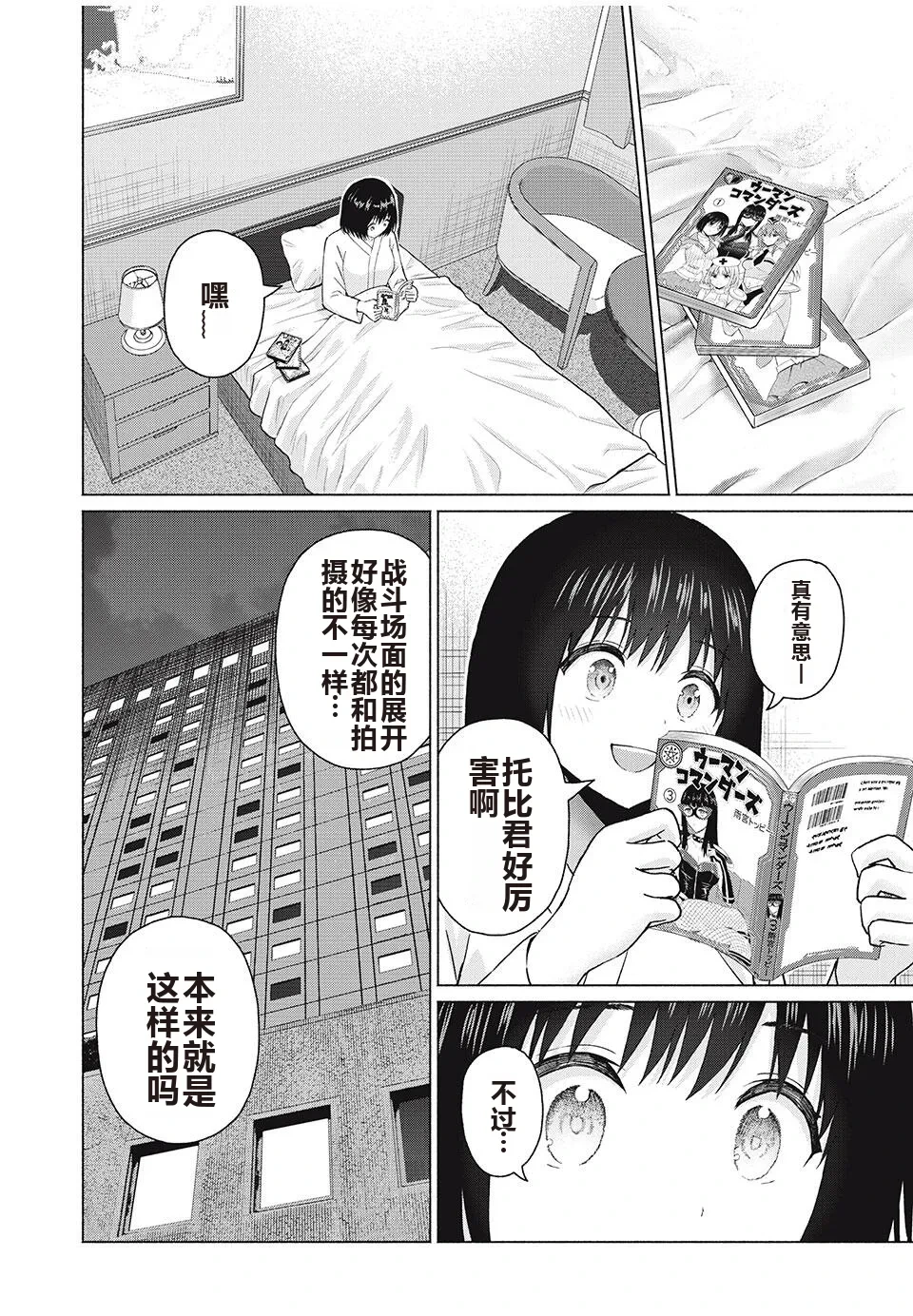 หน้า 314