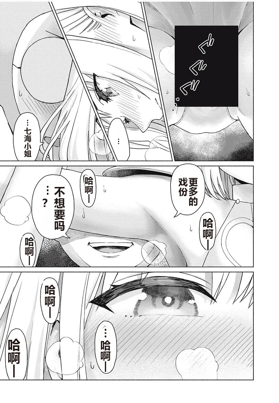 หน้า 330