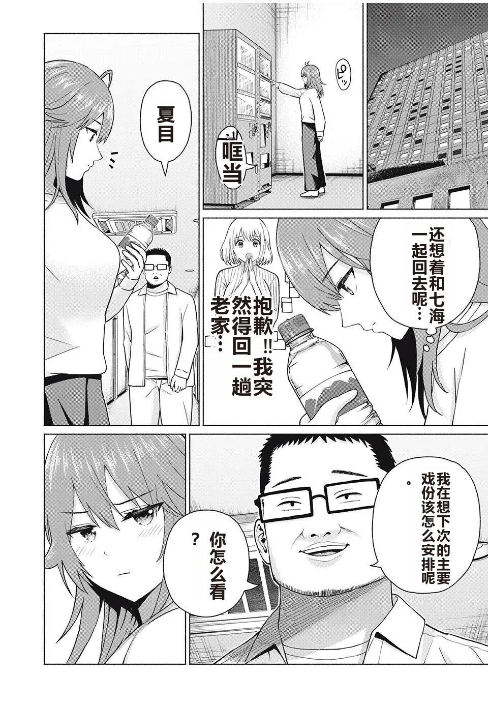 หน้า 337