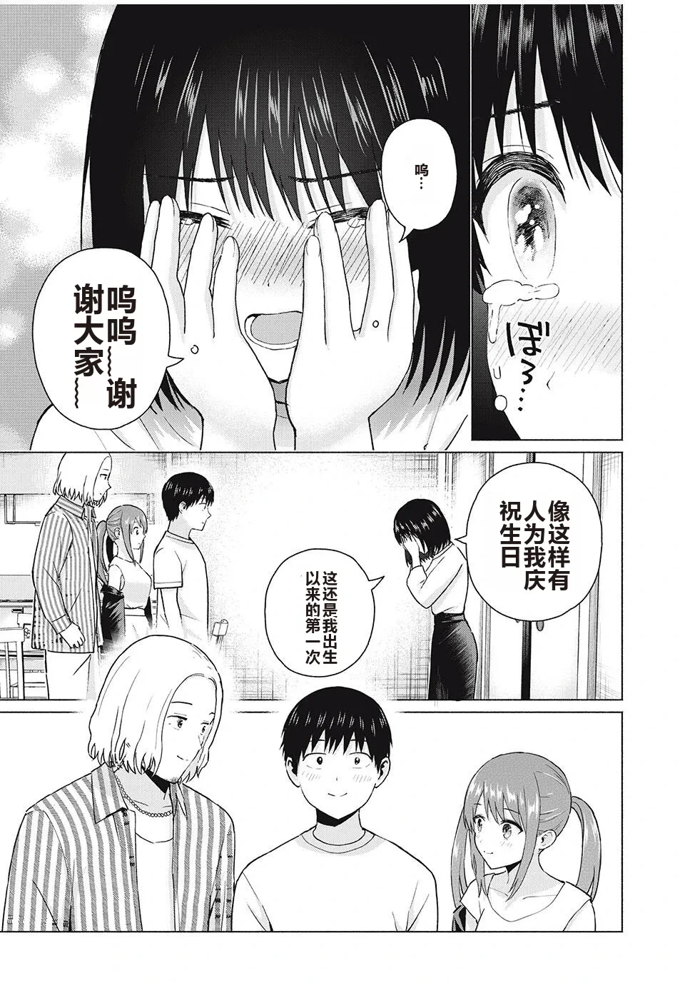 หน้า 343