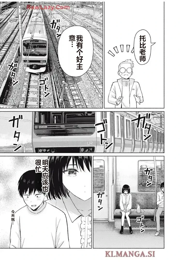 หน้า 373
