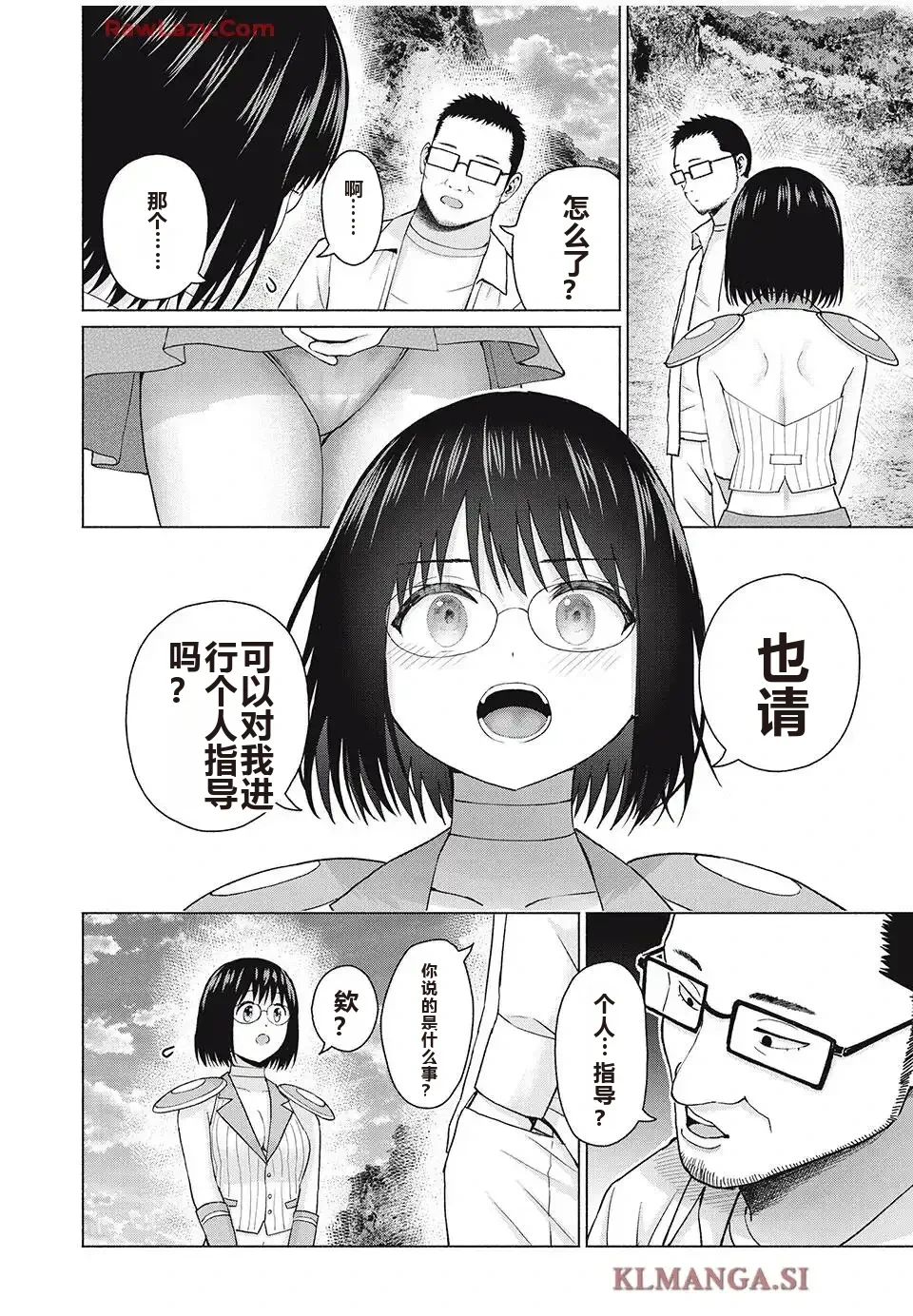 หน้า 402