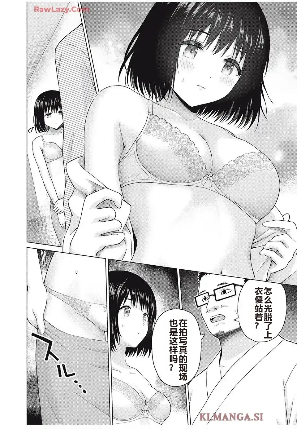 หน้า 413