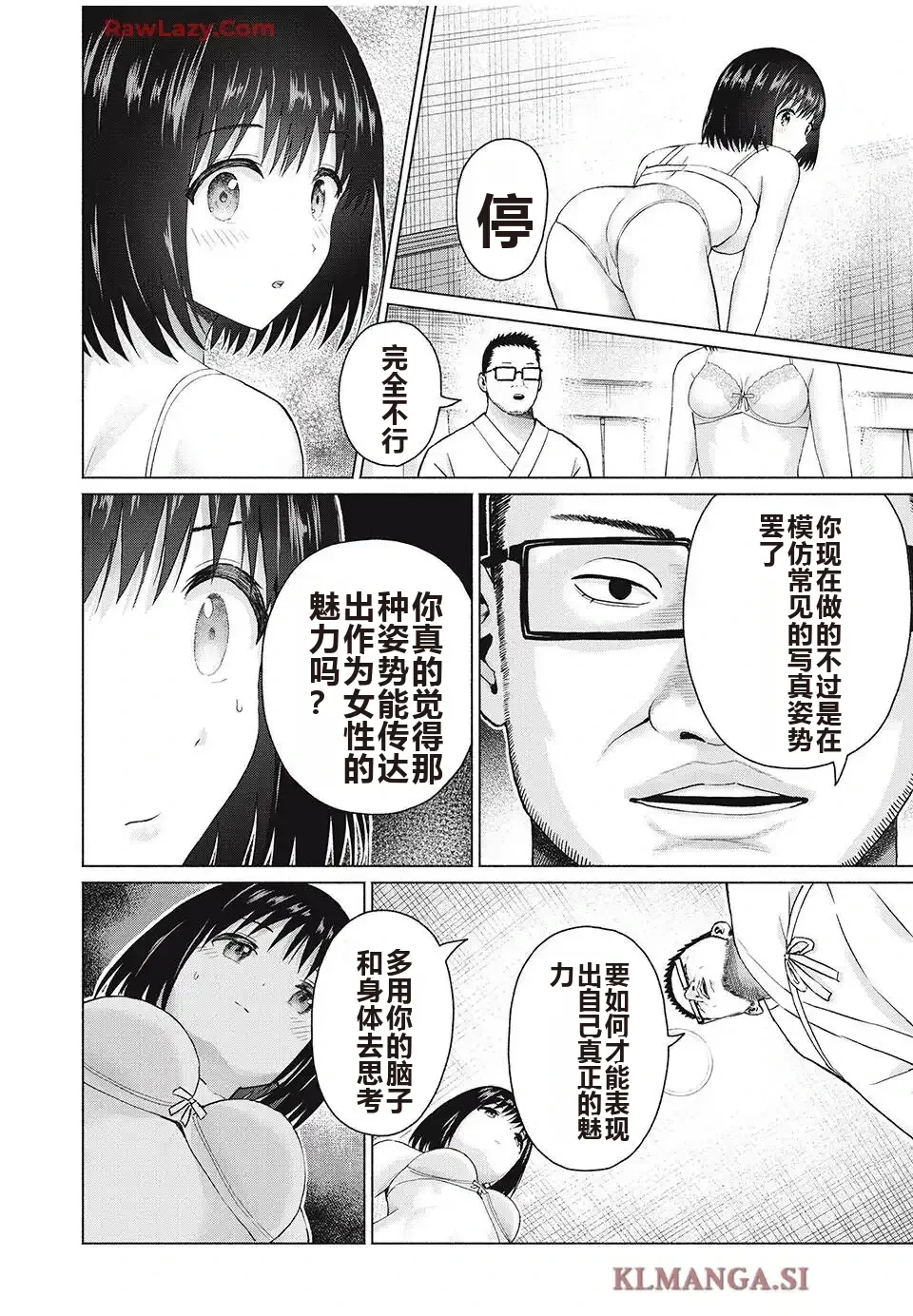 หน้า 415
