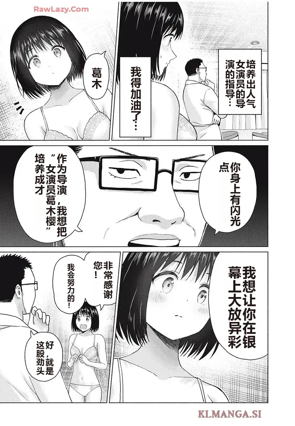 หน้า 418