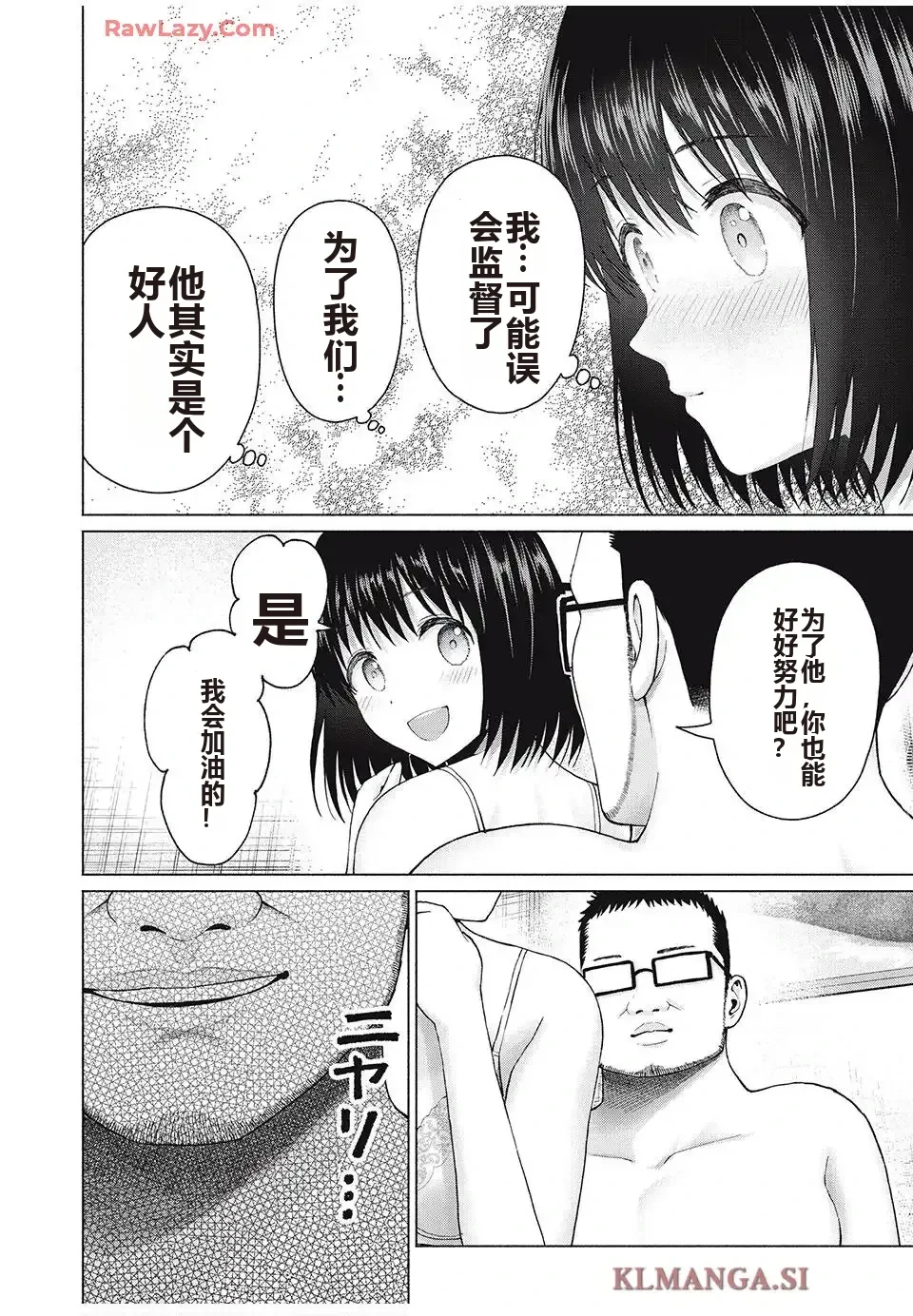หน้า 433