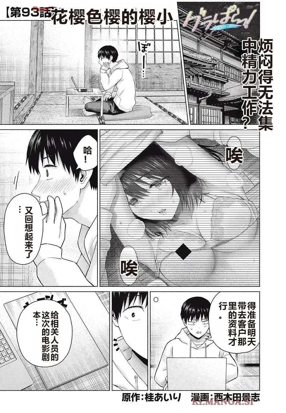 หน้า 446