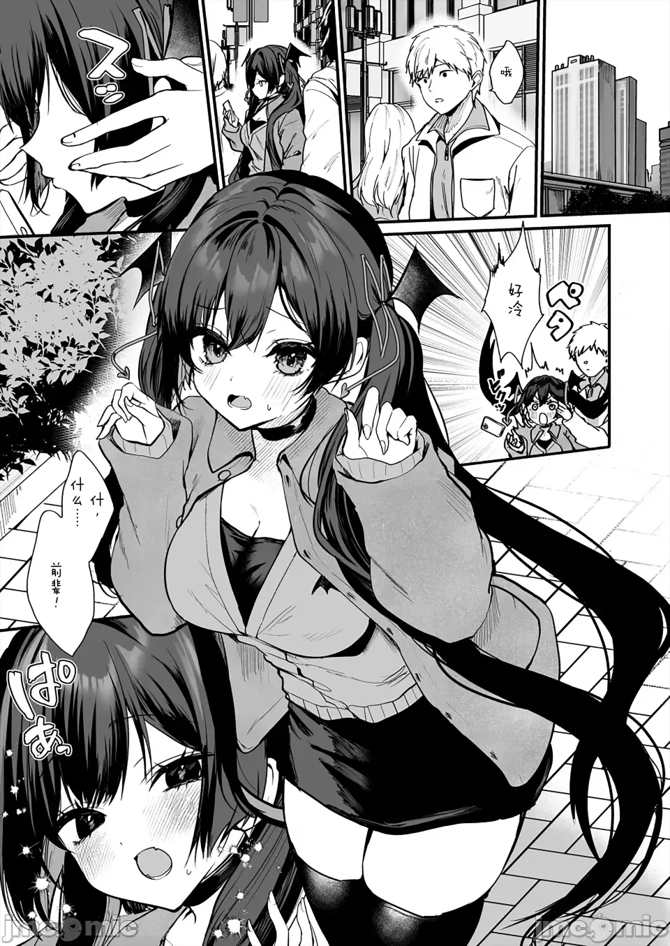 [Yamo7 (Ayuma Sayu)] Koakuma-chan no Kougeki! 8 + Omakebon [Chinese] [Digital]