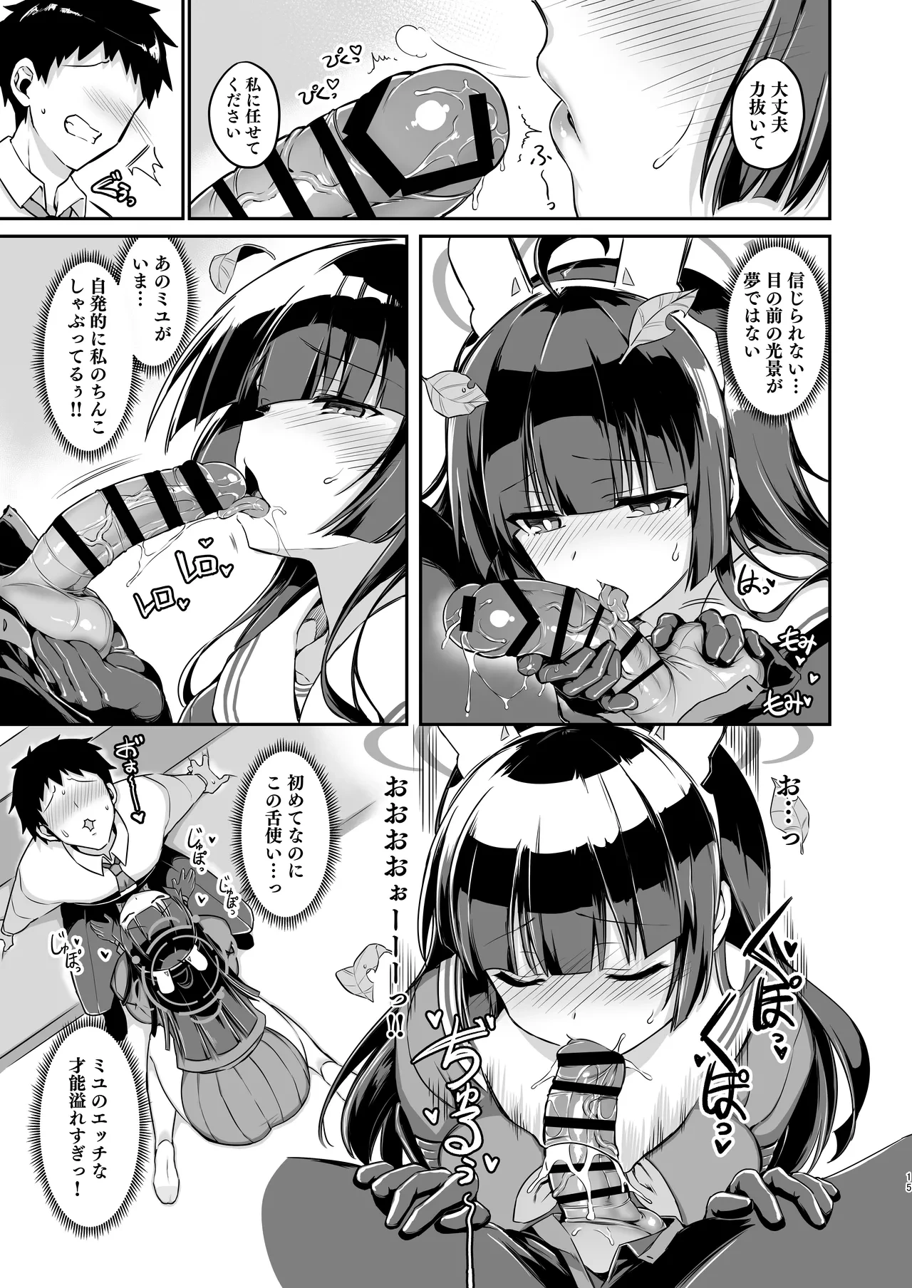 หน้า 15