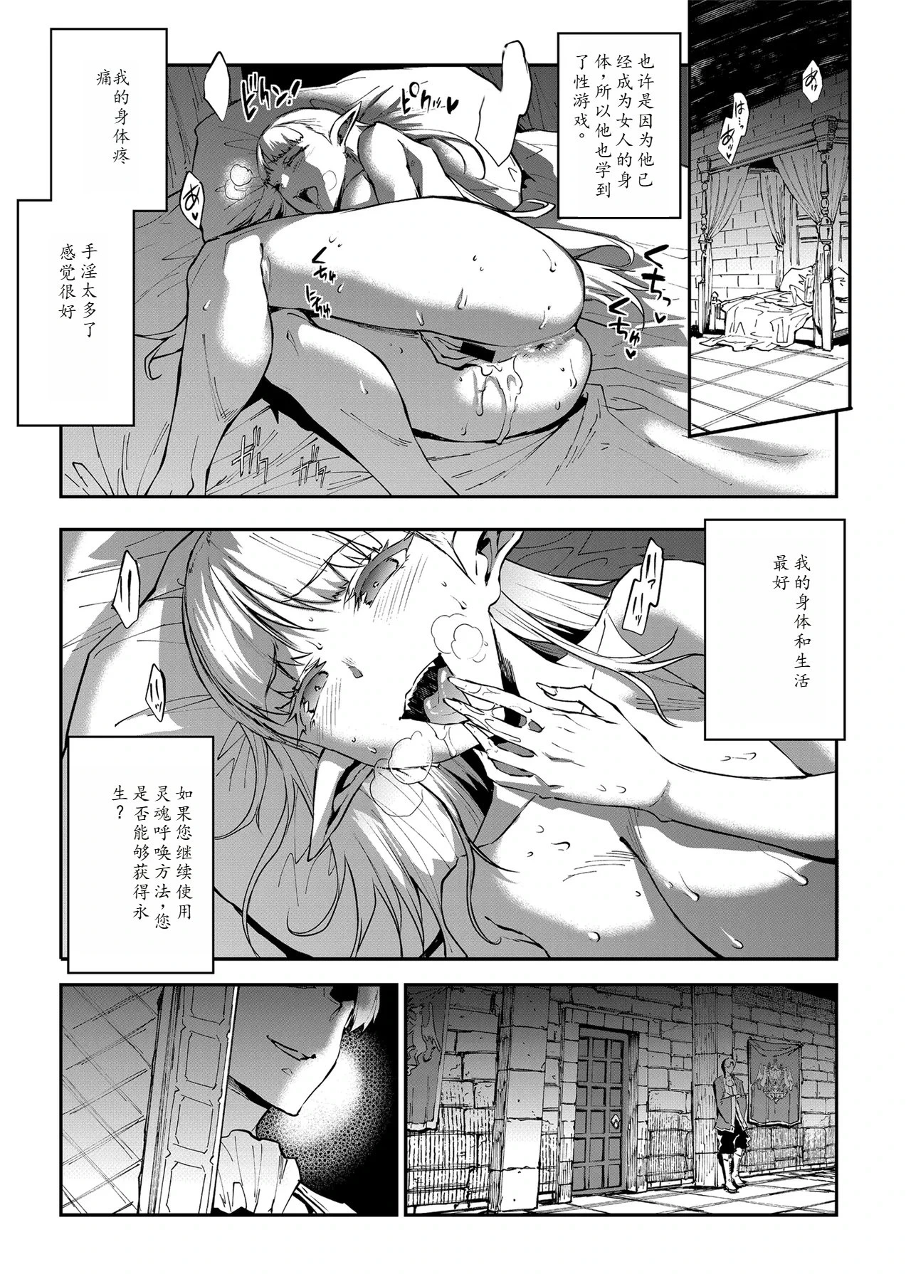 หน้า 53
