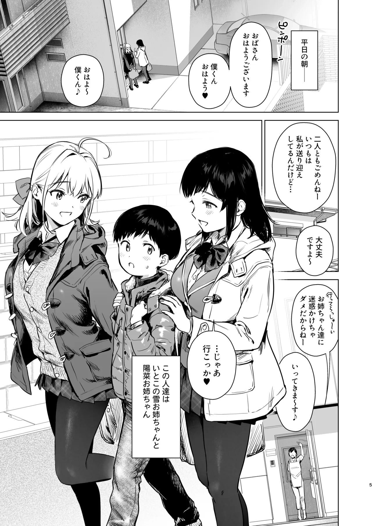 หน้า 4