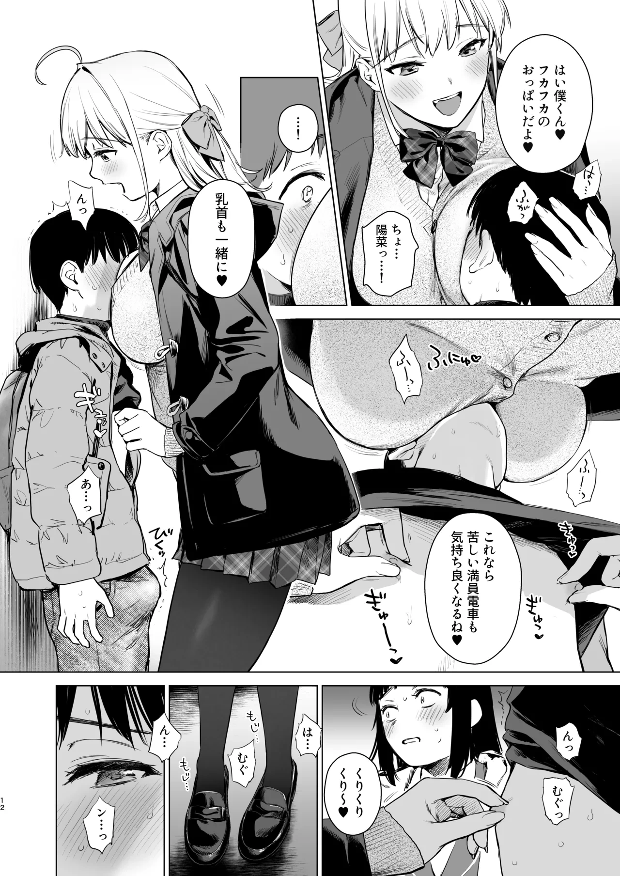 หน้า 11