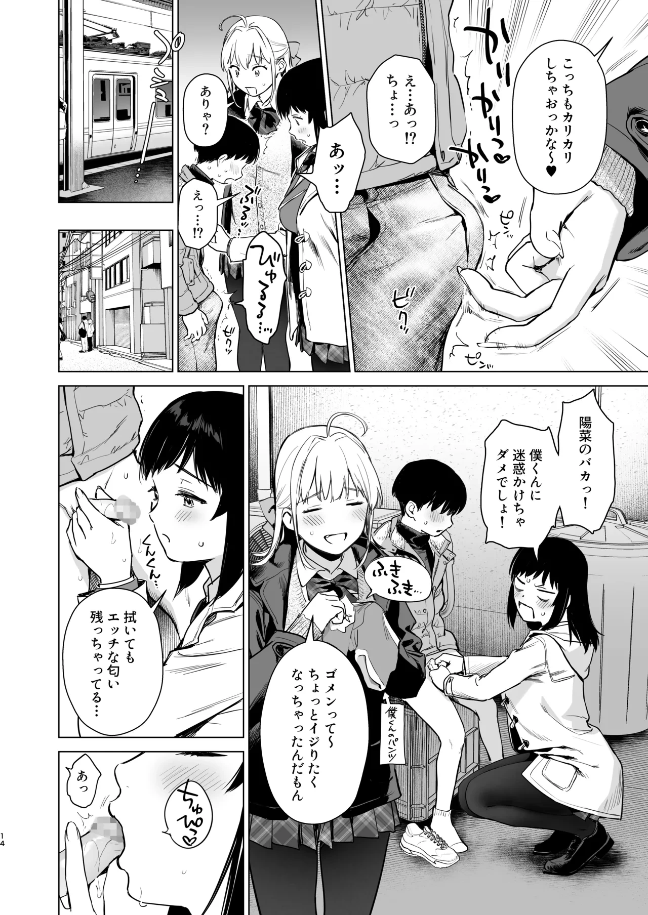 หน้า 13