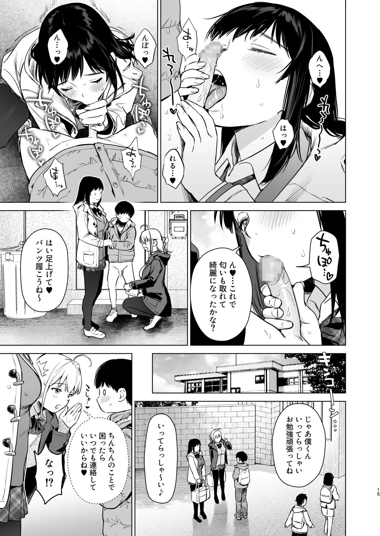 หน้า 14