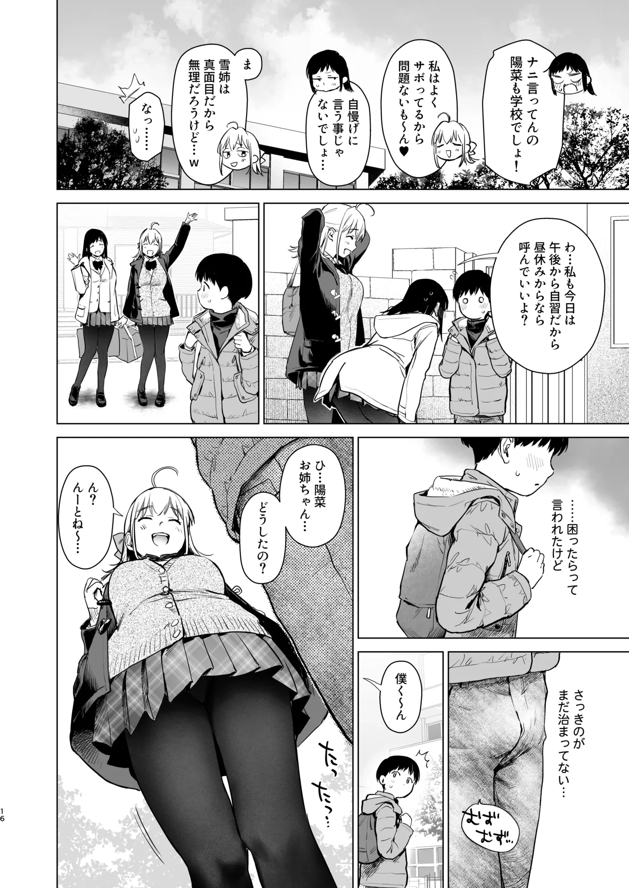 หน้า 15