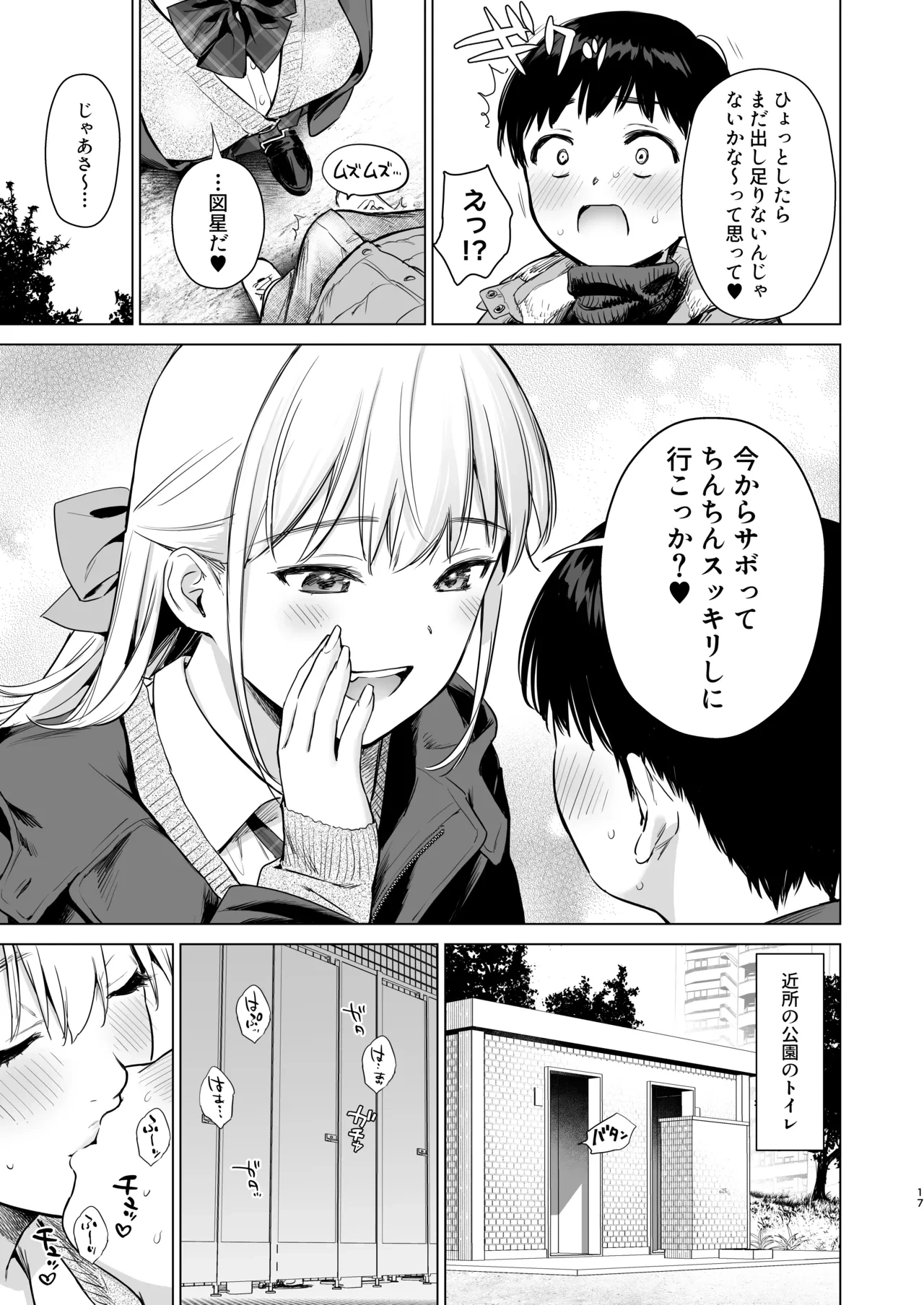 หน้า 16