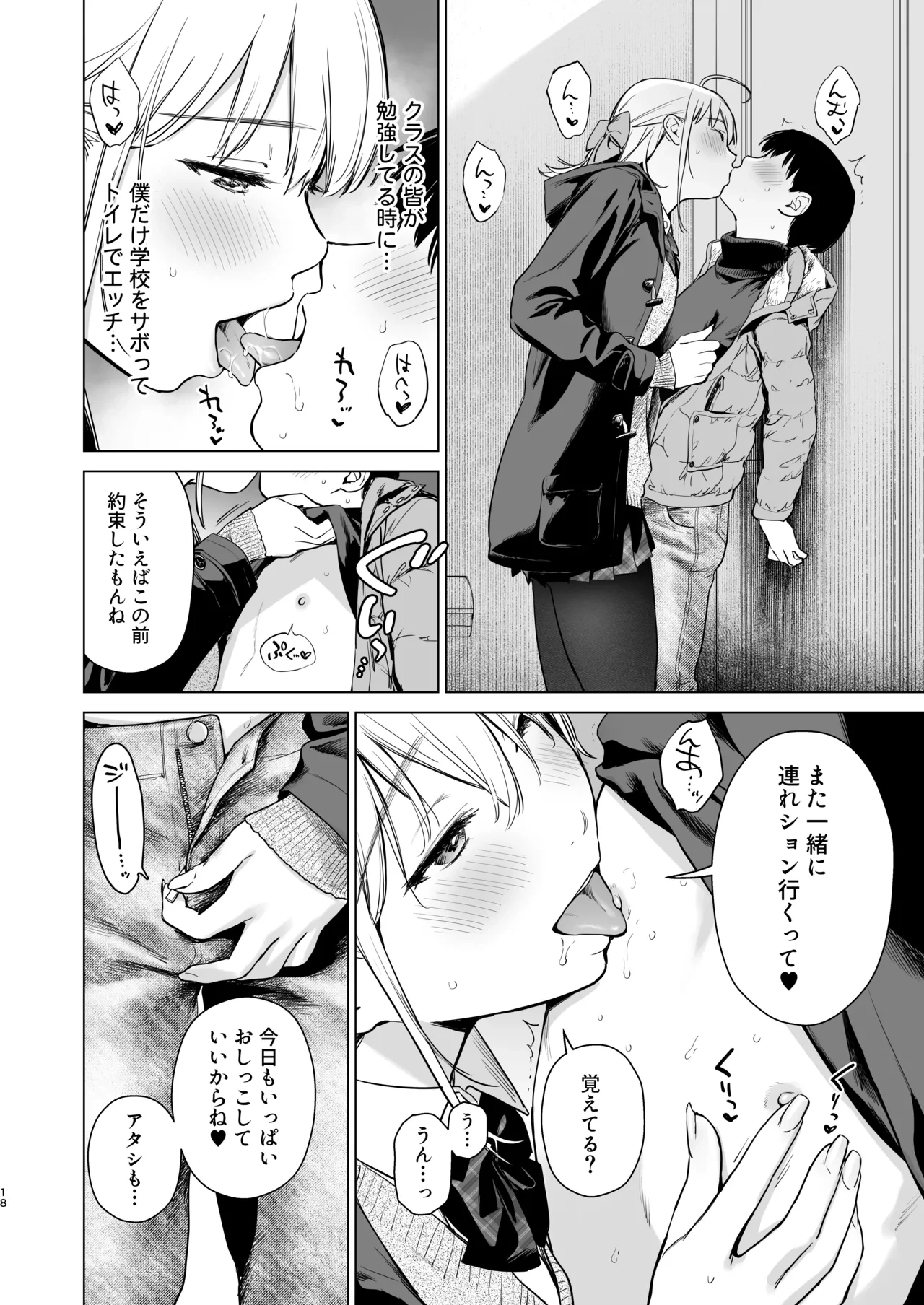หน้า 17