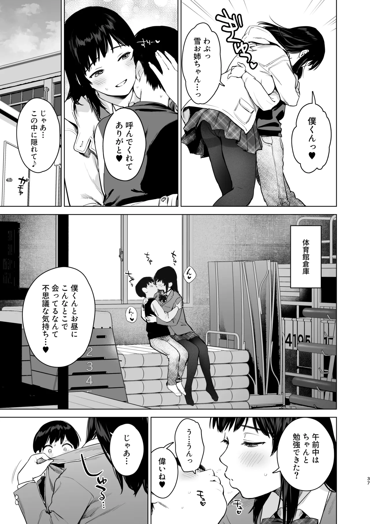 หน้า 36