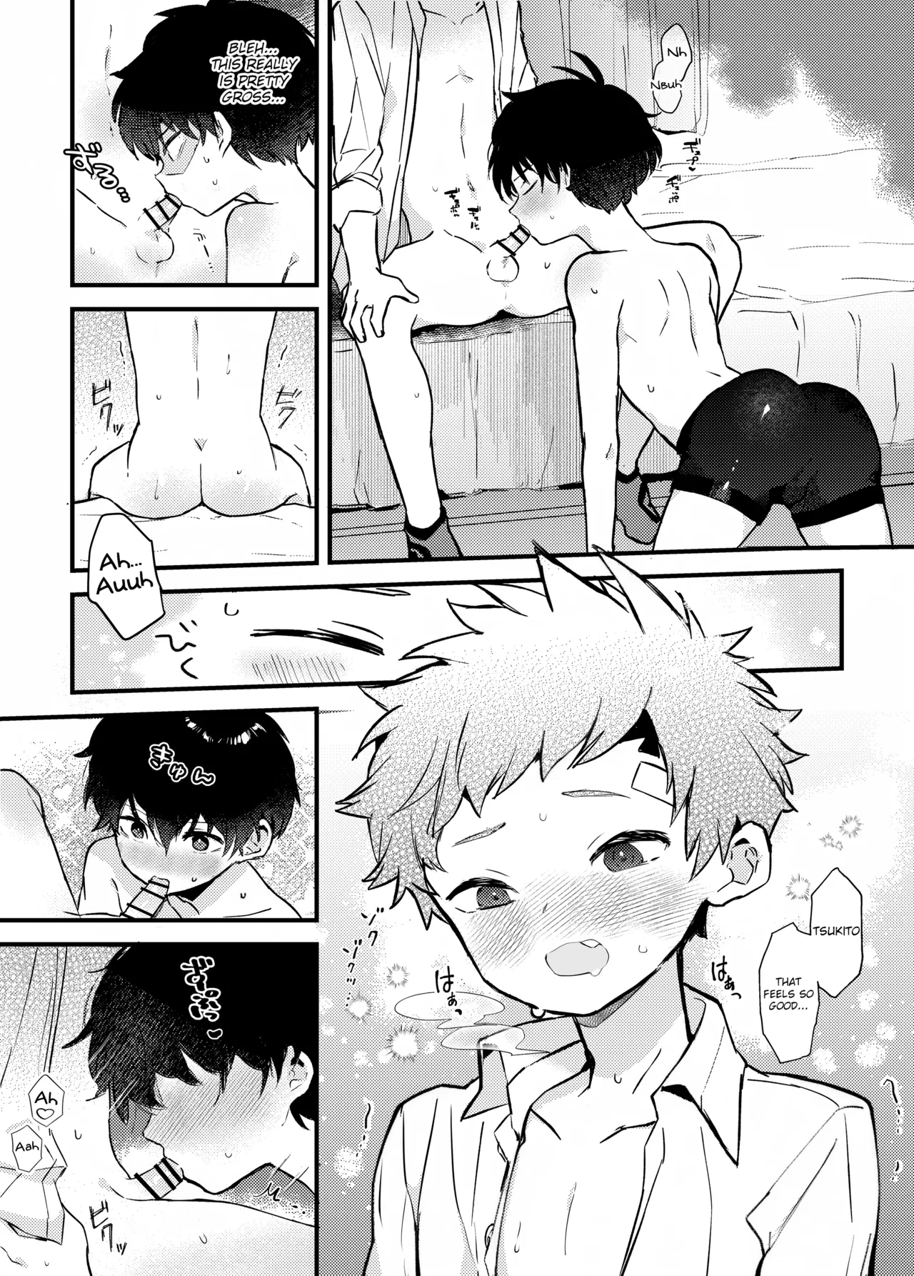 หน้า 6