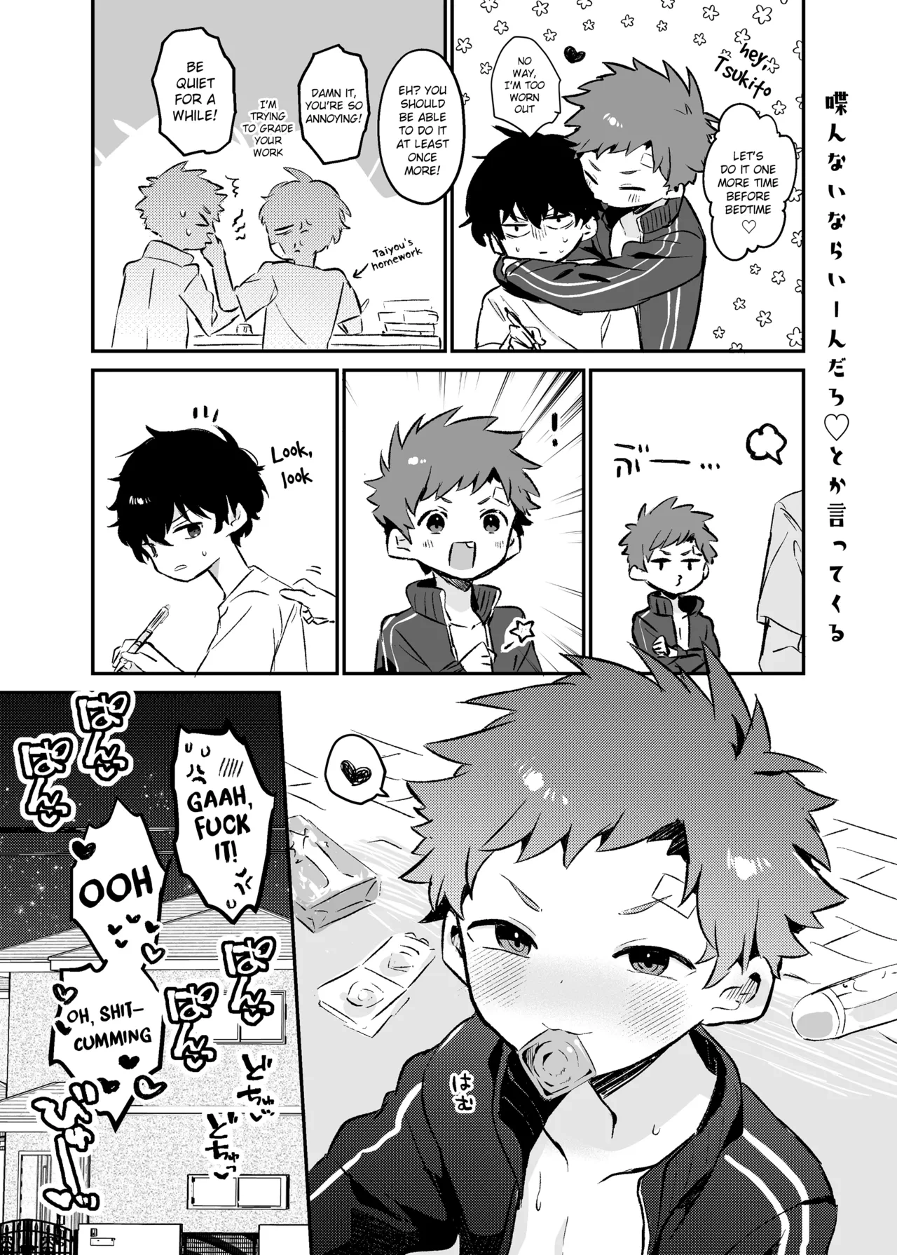 หน้า 13