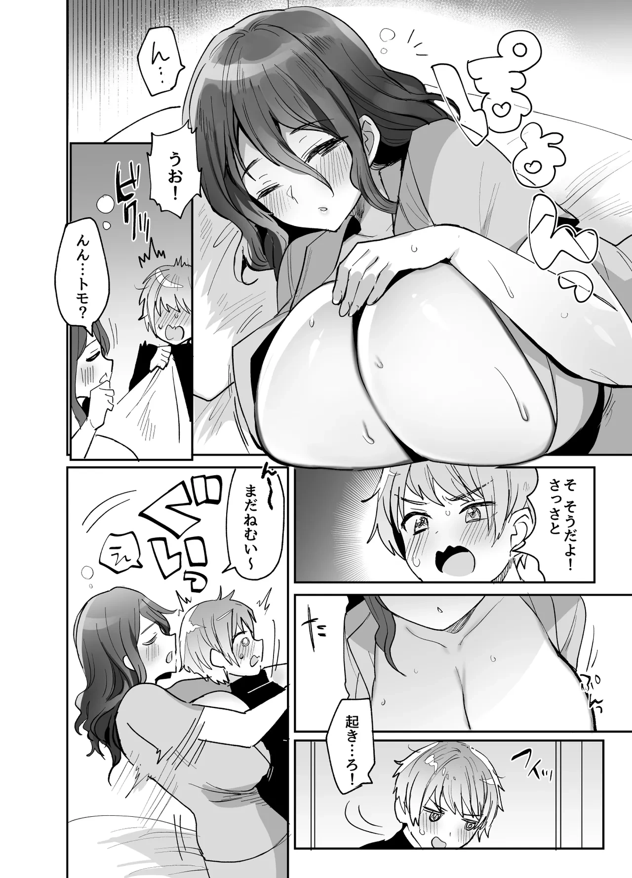 หน้า 4