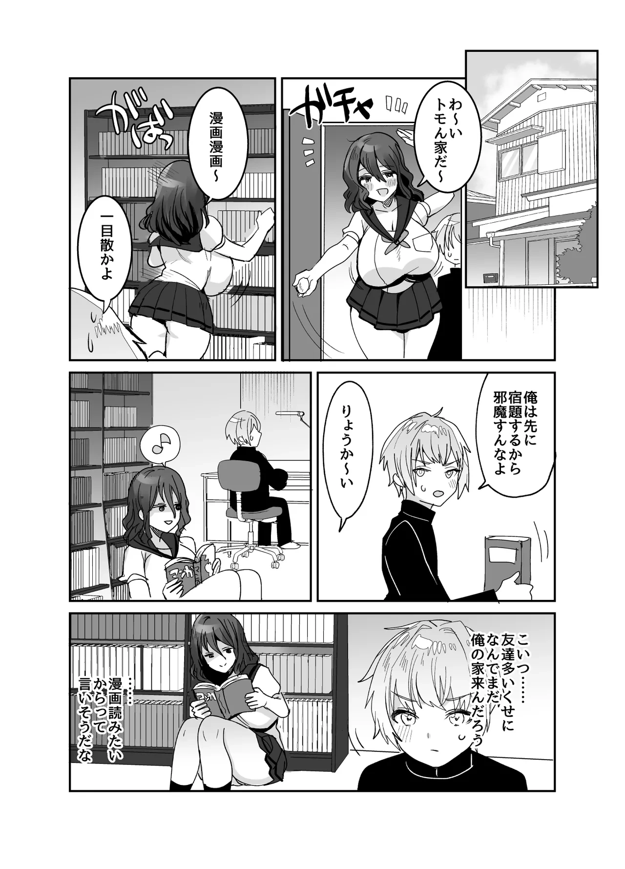 หน้า 8