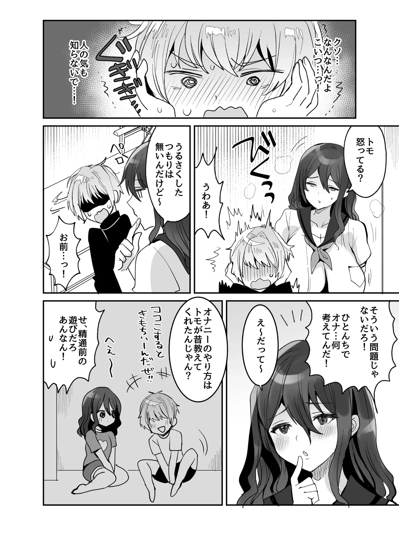 หน้า 12