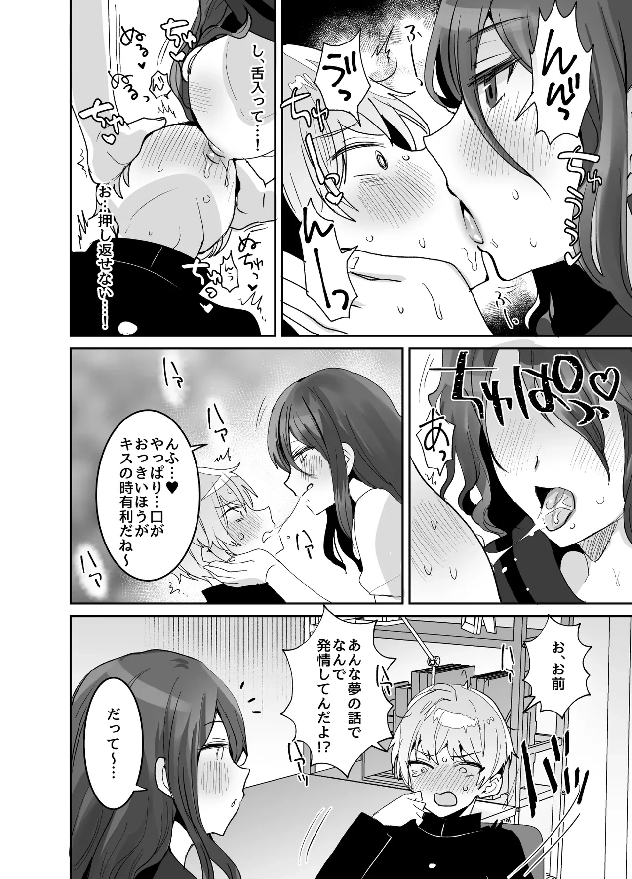 หน้า 16