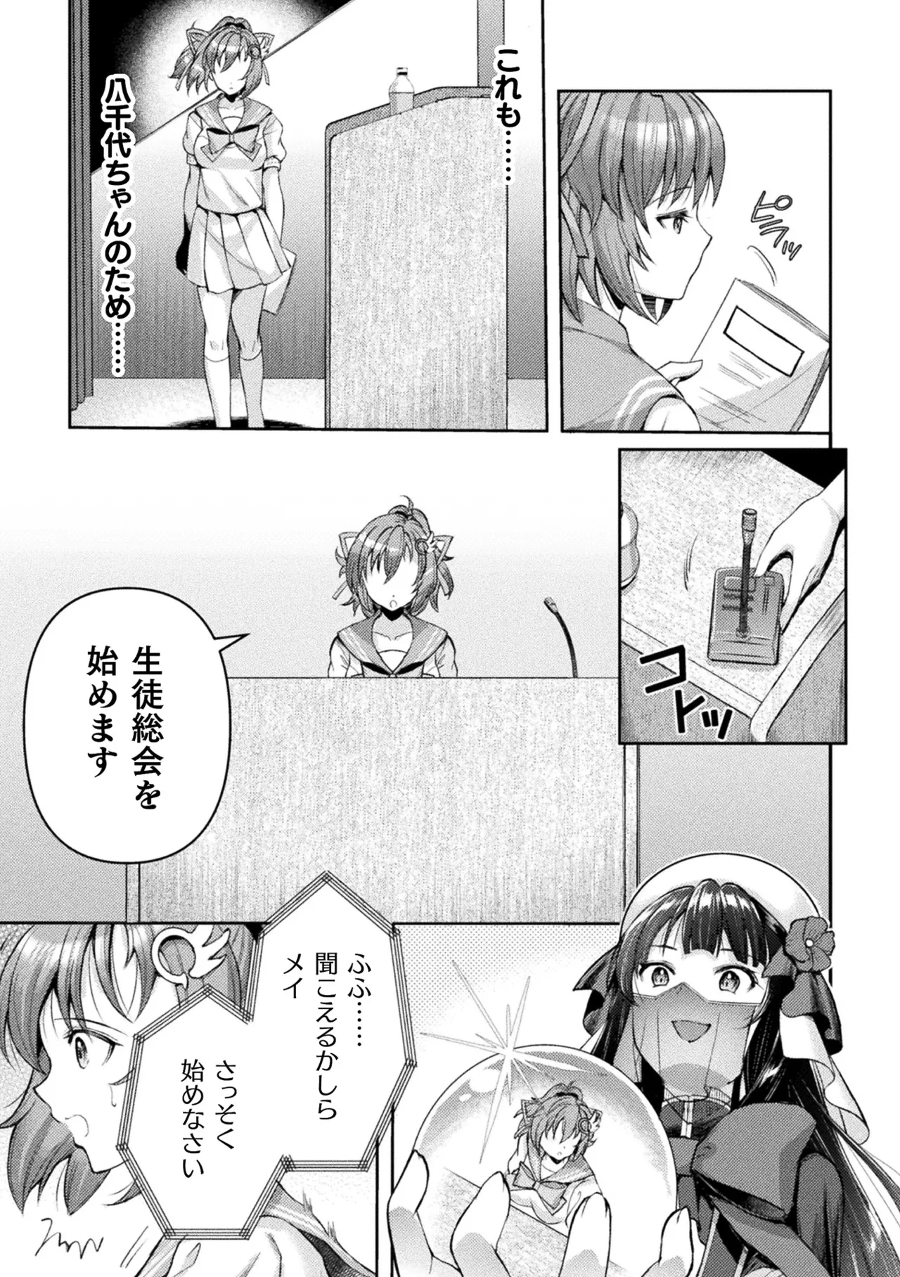 หน้า 41